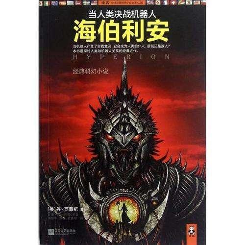 迷宫塔