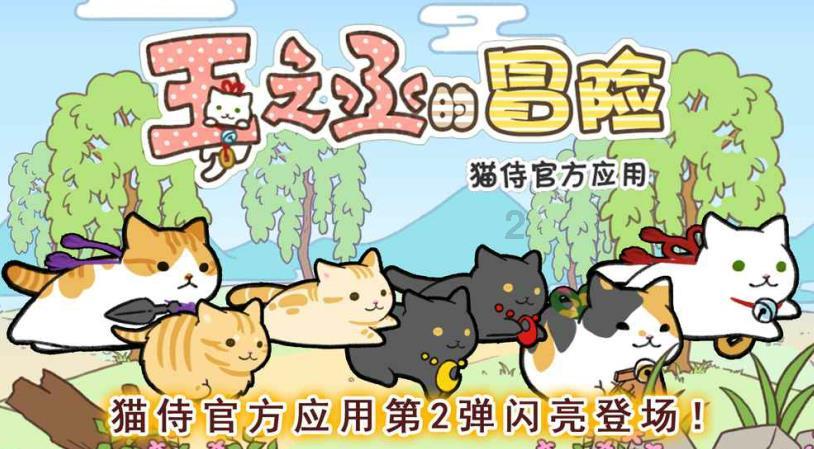 幸福之门
