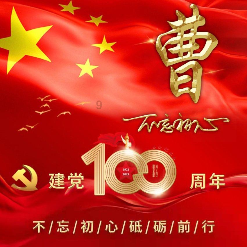 春节网络整治行动揭秘:租男女友引流,小心掉入陷阱!